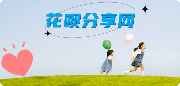 防城港秒套信用卡 - 信用卡套现平台-京东白条套现商家
